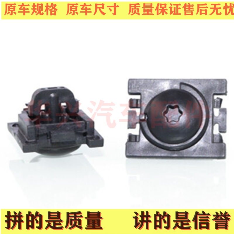 适用于标致307 307CC308 408雪铁龙凯旋世嘉叶子板卡扣保险杠卡子