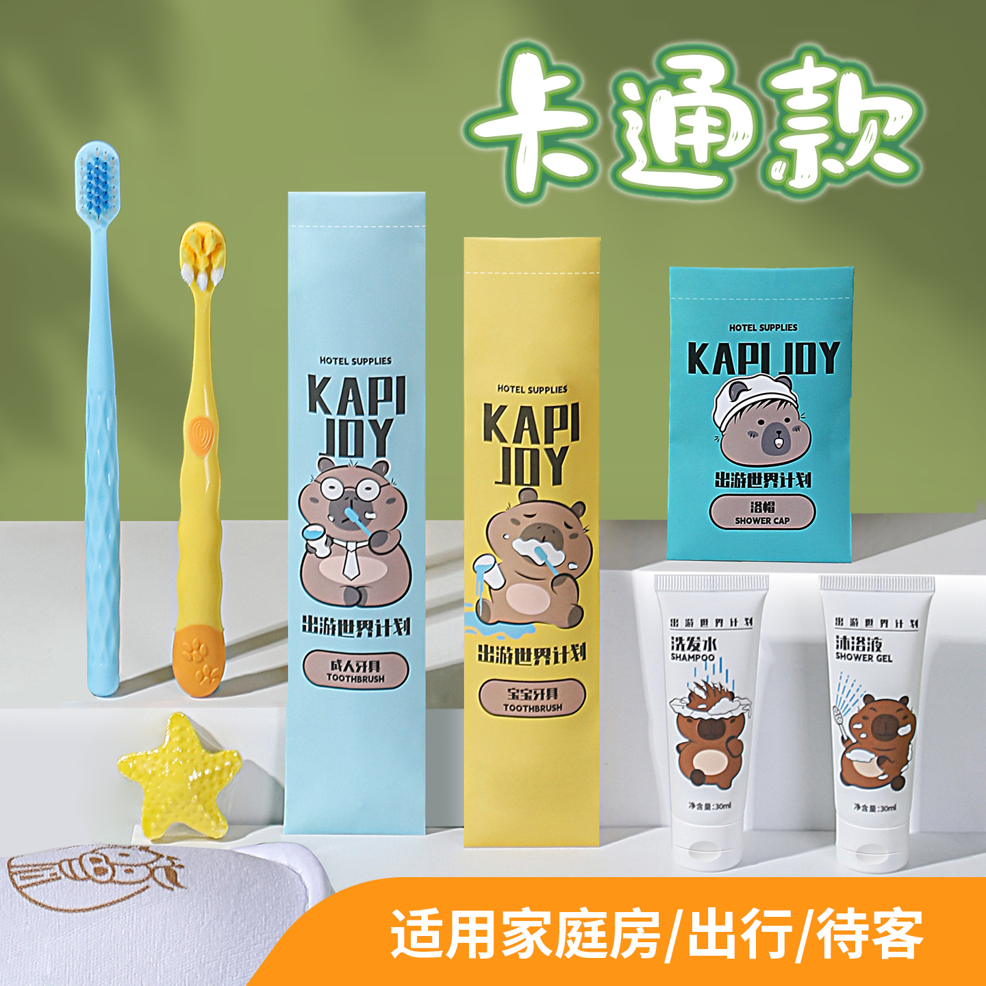 新款酒店一次性软毛儿童牙刷套装