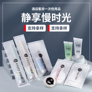 酒店民宿一次性洗漱用品全套宾馆旅游家用一次性牙刷牙具拖鞋套装