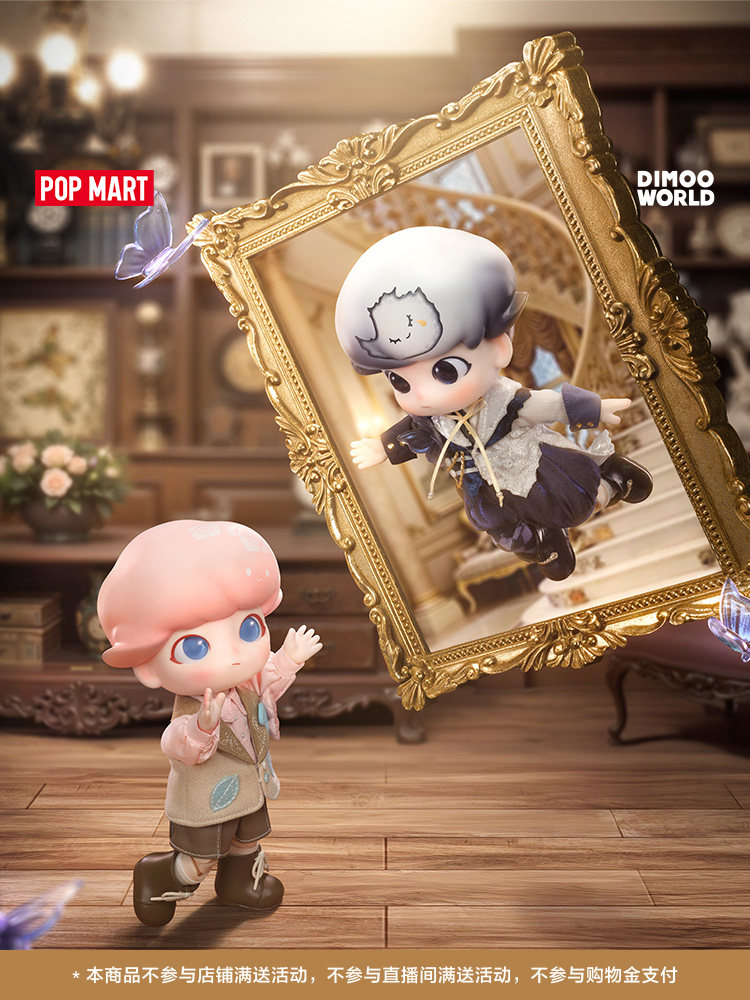 POPMART泡泡玛特DIMOO绅士系列1/8可动人偶盲盒潮流玩具礼物