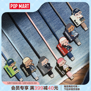 JEANS系列盲盒数据线周边iPhone TYPE KUBO POPMART泡泡玛特