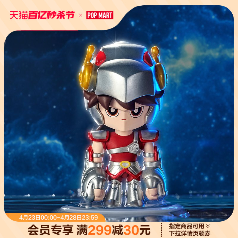 POPMART泡泡玛特圣斗士星矢系列