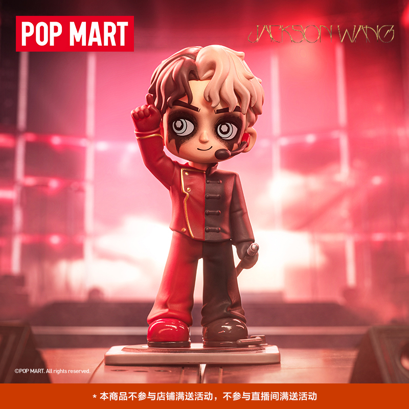 预售POPMART泡泡玛特王嘉尔迈之克曼系列手办盲盒礼物