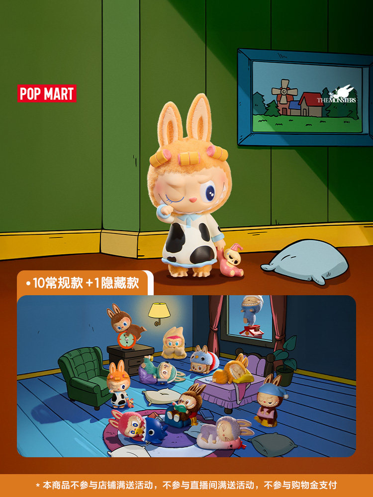 POPMART泡泡玛特拉布布THE MONSTERS 凌晨一点系列手办盲盒LABUBU