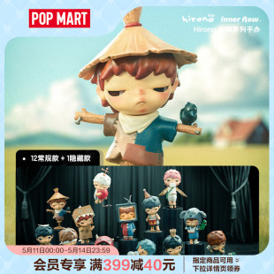 POPMART泡泡玛特小野Hirono默剧系列手办盲盒潮流摆件玩具