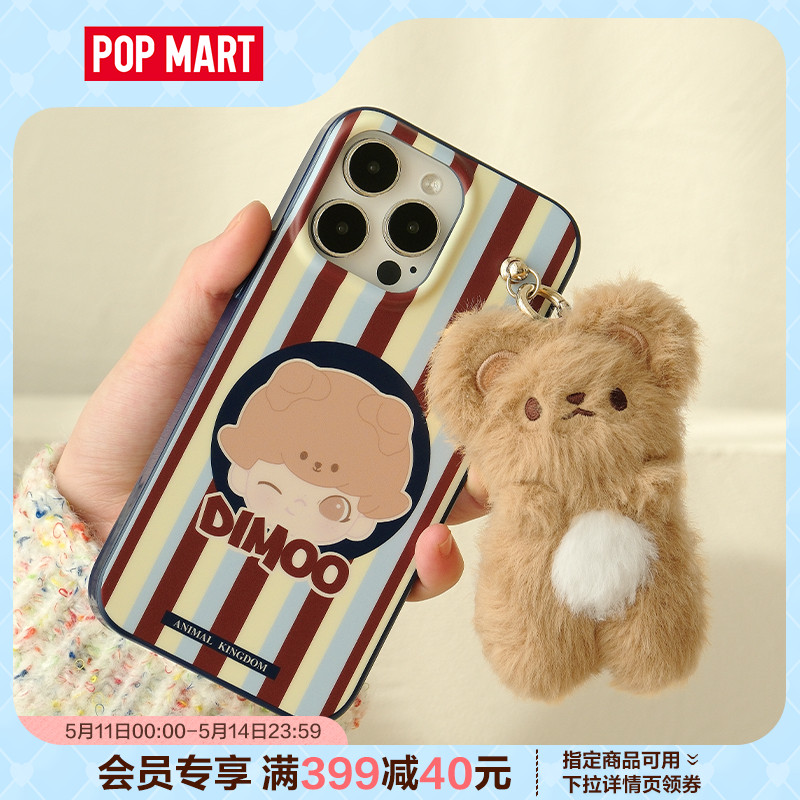 POPMART泡泡玛特 DIMOO 动物王国手机壳iPhone 14/15 Pro Max周边 模玩/动漫/周边/娃圈三坑/桌游 动漫3C周边/数码电器 原图主图