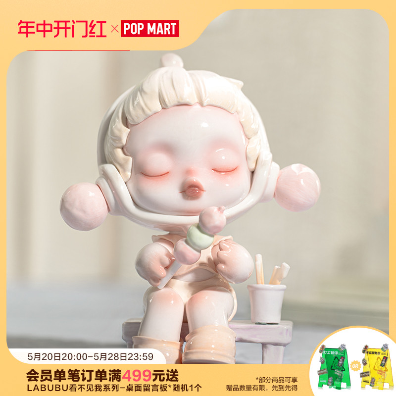 POPMART泡泡玛特 SKULLPANDA 温度系列手办盲盒玩具摆件礼物