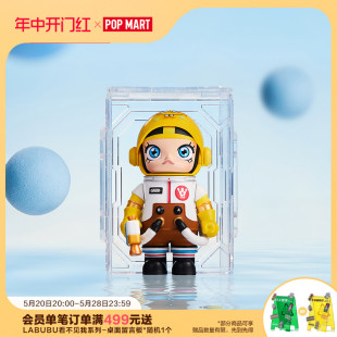 POPMART泡泡玛特 MEGA珍藏100%SPACE MOLLY盲盒收纳展示盒