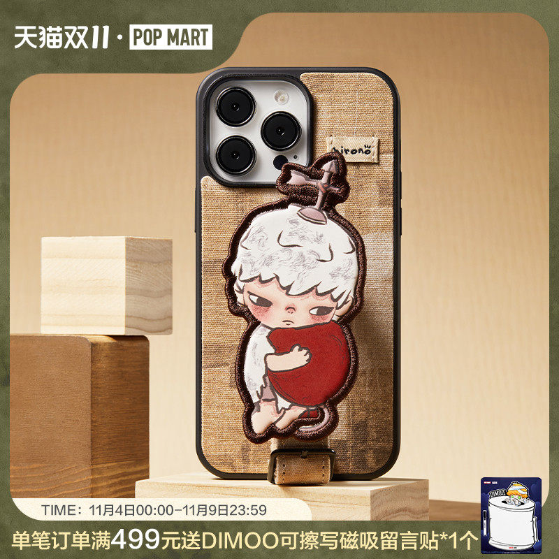 POPMART泡泡玛特 HIRONO默剧系列织带手机壳iPhone数码礼物属于什么档次？