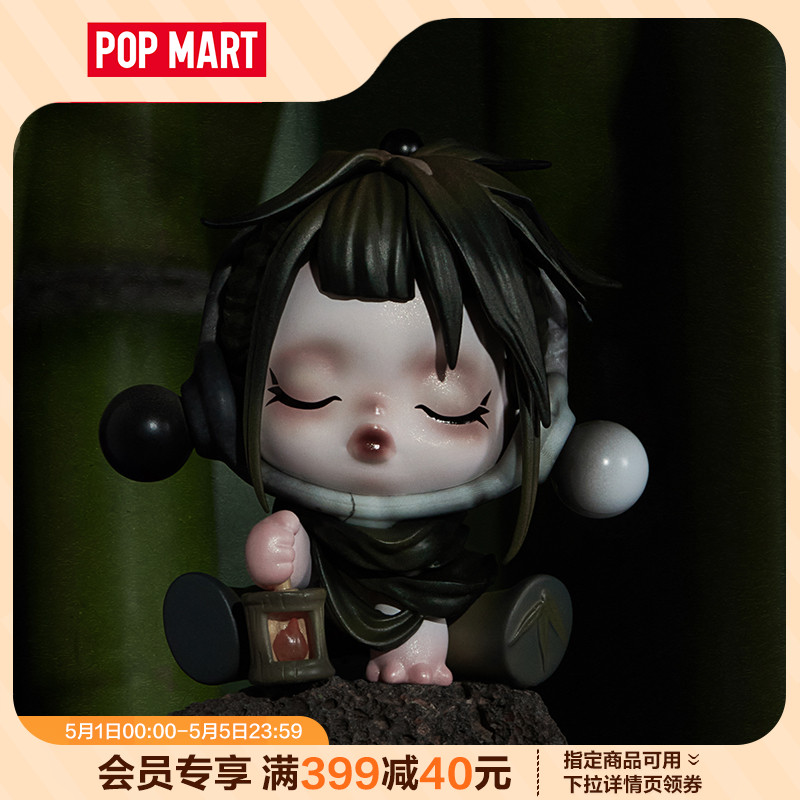 POPMART泡泡玛特 SKULLPANDA 庭前墨梅系列 古风清雅盲盒礼物