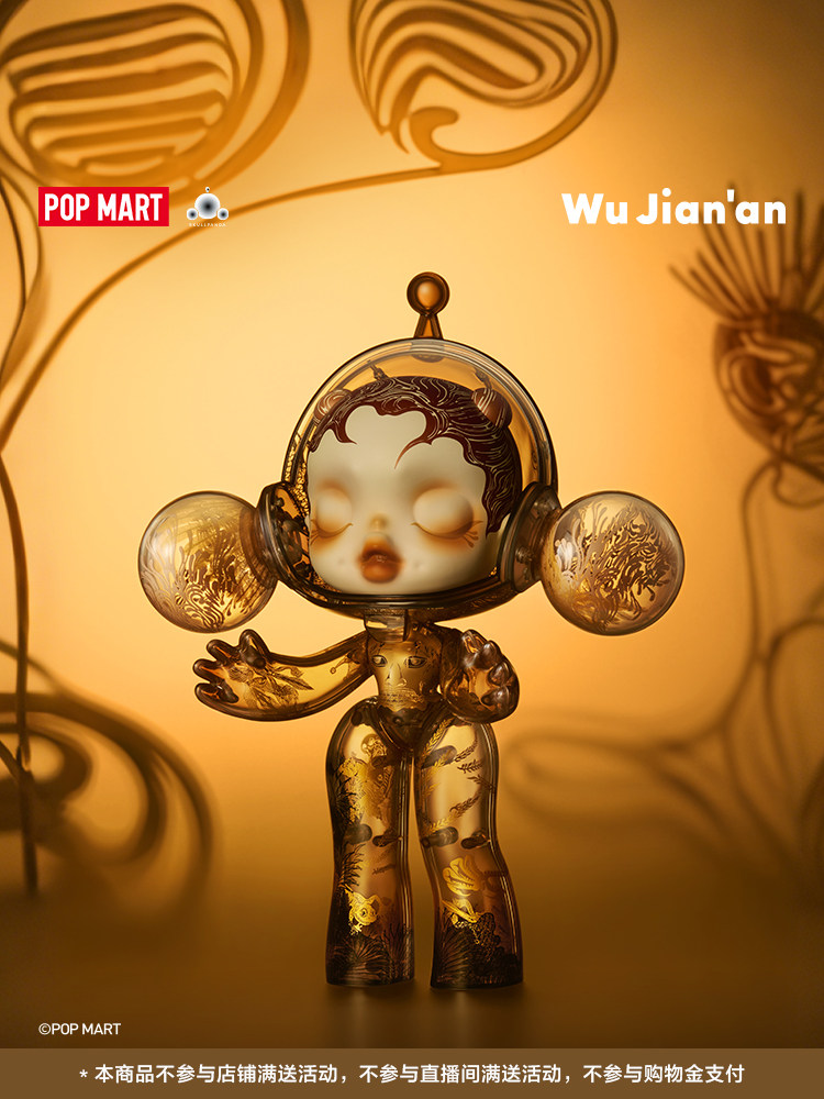 POPMART泡泡玛特MEGA α SKULLPANDA 400% 邬建安九重天摆件