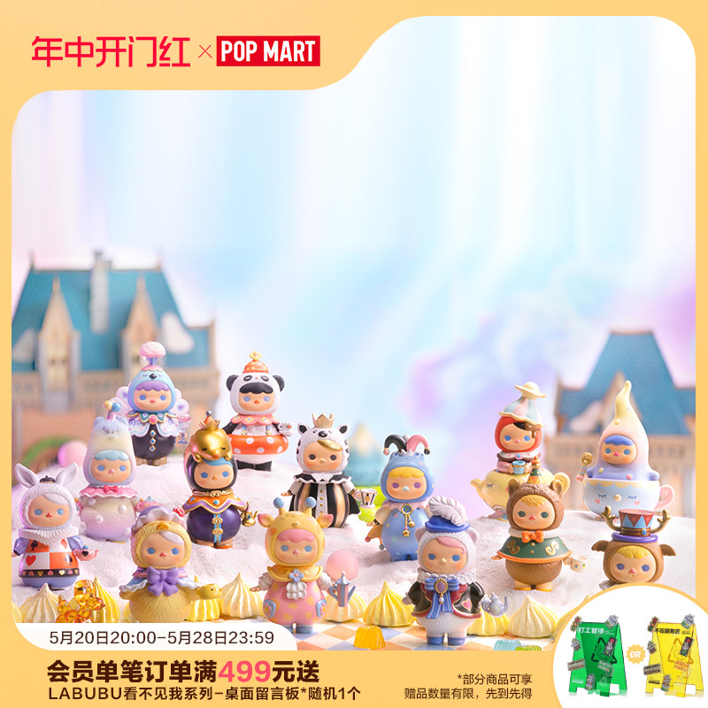 POPMART泡泡玛特 PUCKY精灵动物茶话会系列盲盒手办创意潮流摆件 模玩/动漫/周边/娃圈三坑/桌游 潮玩盲盒 原图主图