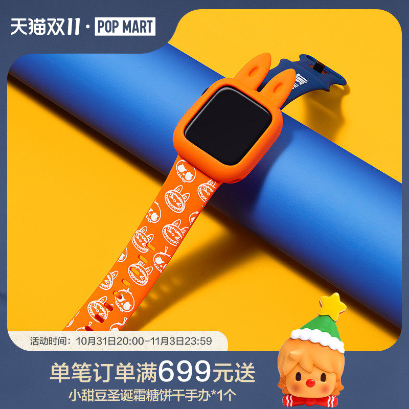 POPMART 泡泡玛特 LABUBU Originals - iWatch表带潮流数码周边属于什么档次？