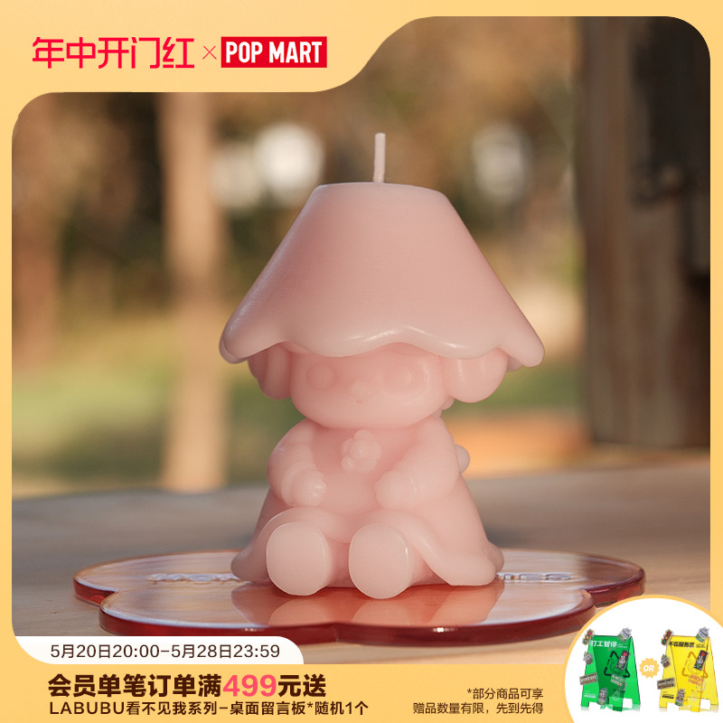 POPMART泡泡玛特 PUCKY 精灵宅家时光系列盲盒香薰家居摆件周边 模玩/动漫/周边/娃圈三坑/桌游 潮玩盲盒 原图主图