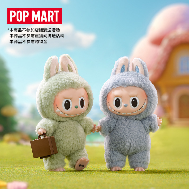 预售POPMART泡泡玛特 THE MONSTERS - 心动马卡龙搪胶脸盲盒礼物属于什么档次？