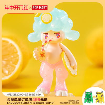 POPMART泡泡玛特珍宝珠联名系列