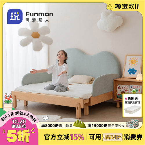 玩梦超人伸缩床多床头