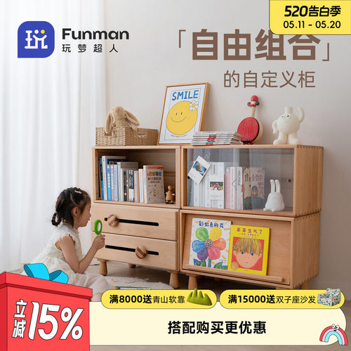 这家儿童书柜太美了卧室客厅