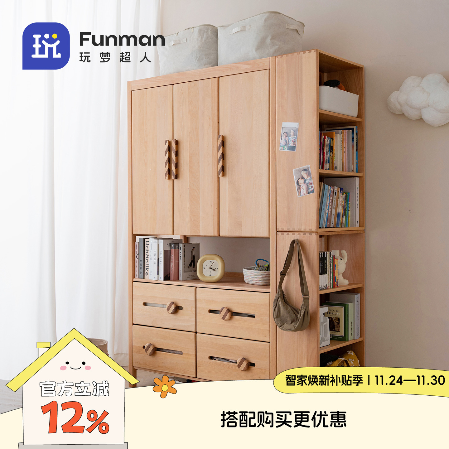儿童衣柜组合储物柜北欧简约