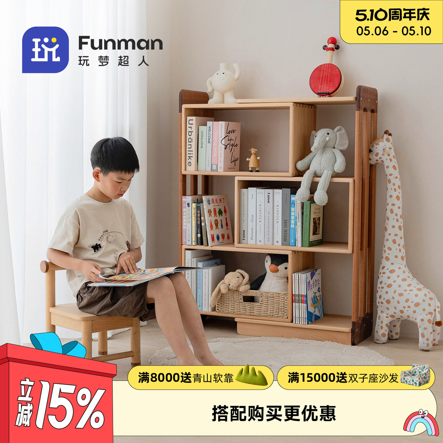 玩梦超人 伴读伸缩书架儿童玩具收纳架置物架多层收纳储物柜卧室
