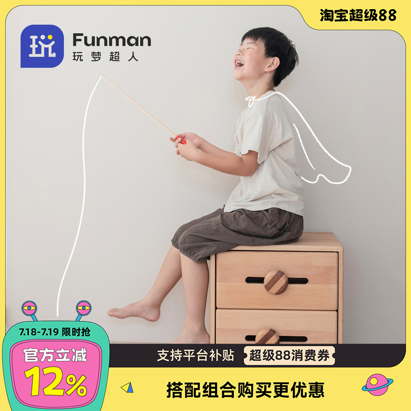 玩梦超人全实木设计师床头柜