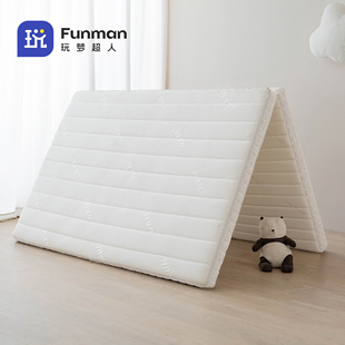 玩梦超人 一二伸缩床配套对折环保天然黄麻床垫椰棕护脊儿童床垫