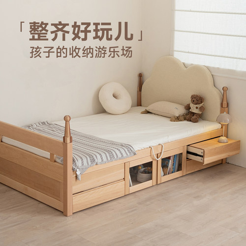 魔比储物床实木高箱儿童床