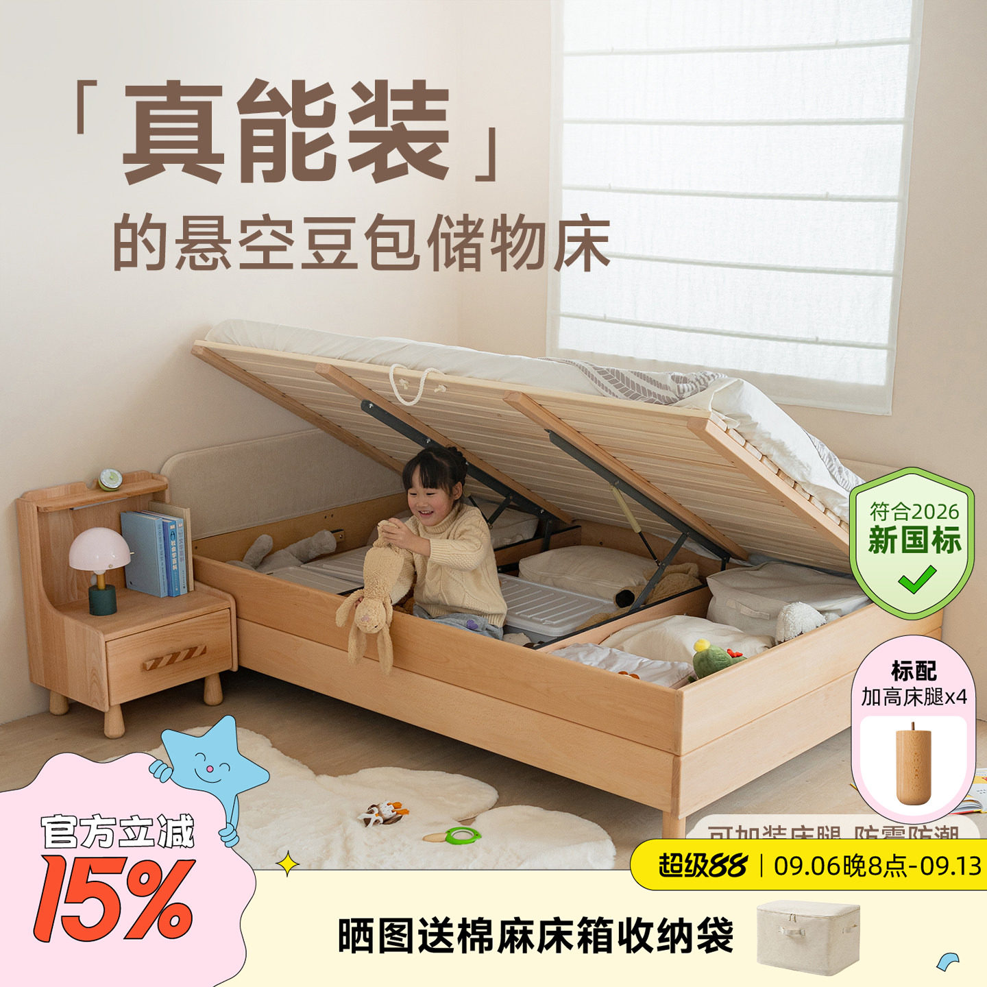 全实木榻榻米高箱储物床侧开图片