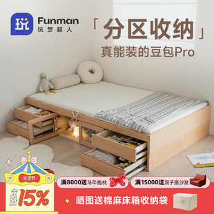 玩梦超人 实木儿童高箱储物床男孩女孩小户型单人床榻榻米儿童房
