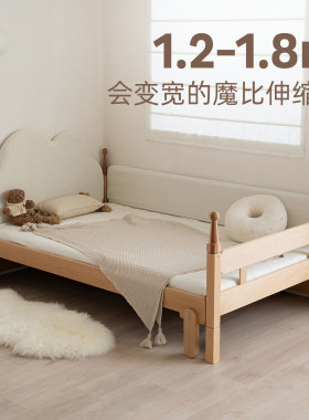 可伸缩加屋顶上下床儿童床