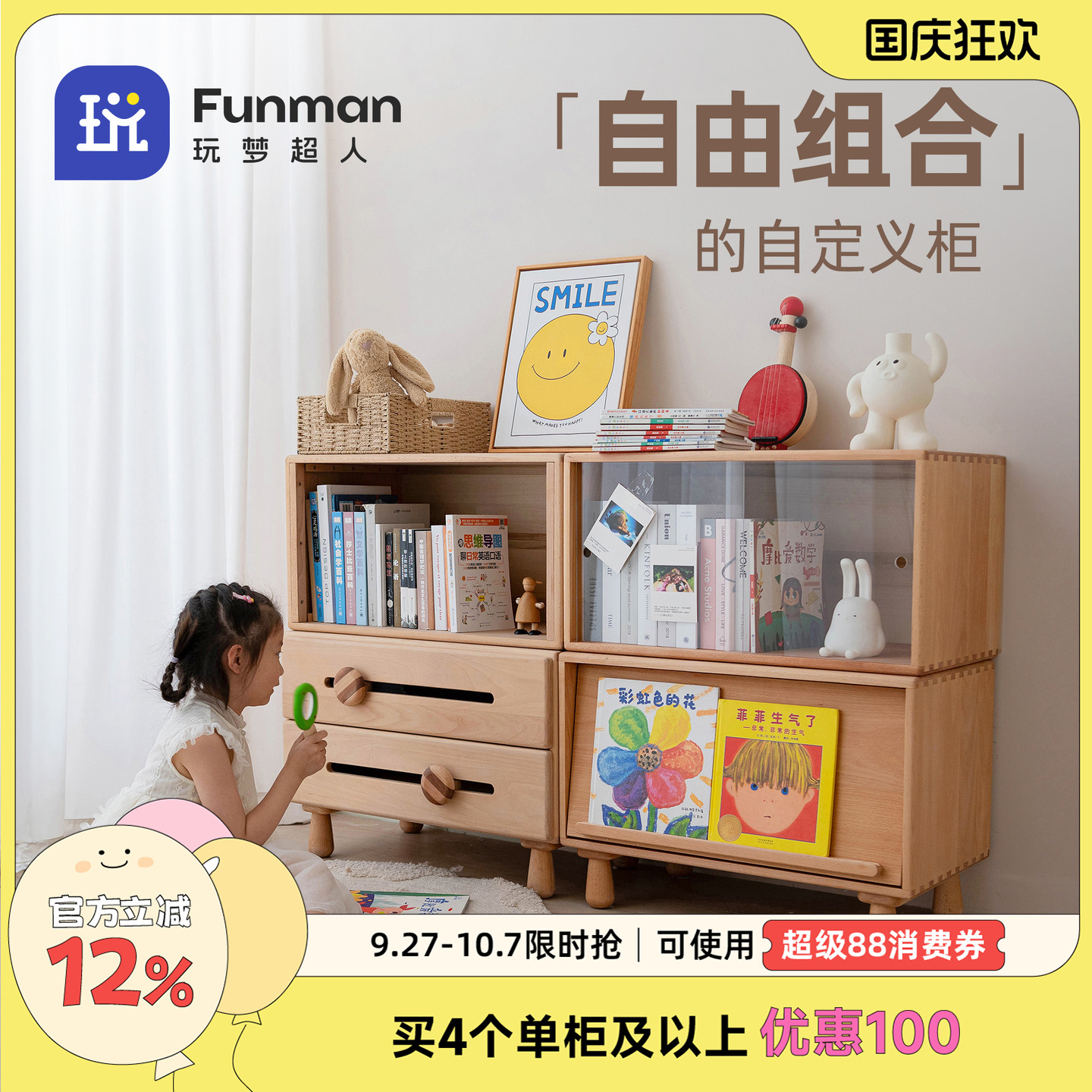 这家儿童书柜太美了卧室客厅