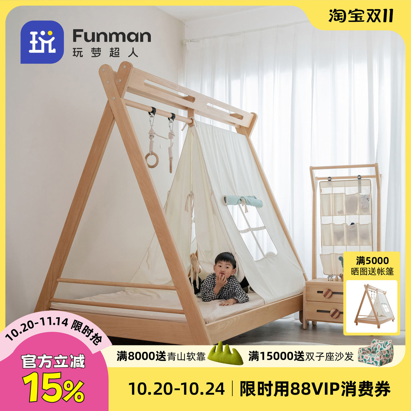 玩梦超人树屋帐篷秋千实木儿童床