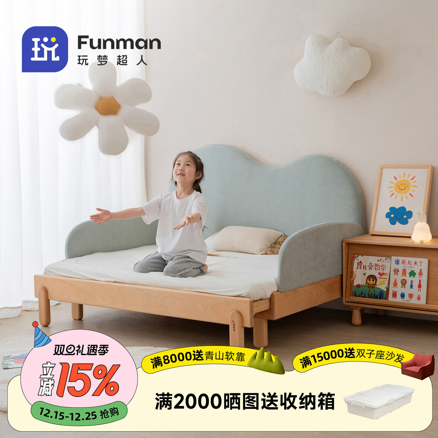 玩梦超人 一二伸缩床 儿童床纯实木榉木单人小户型可抽拉拼接床