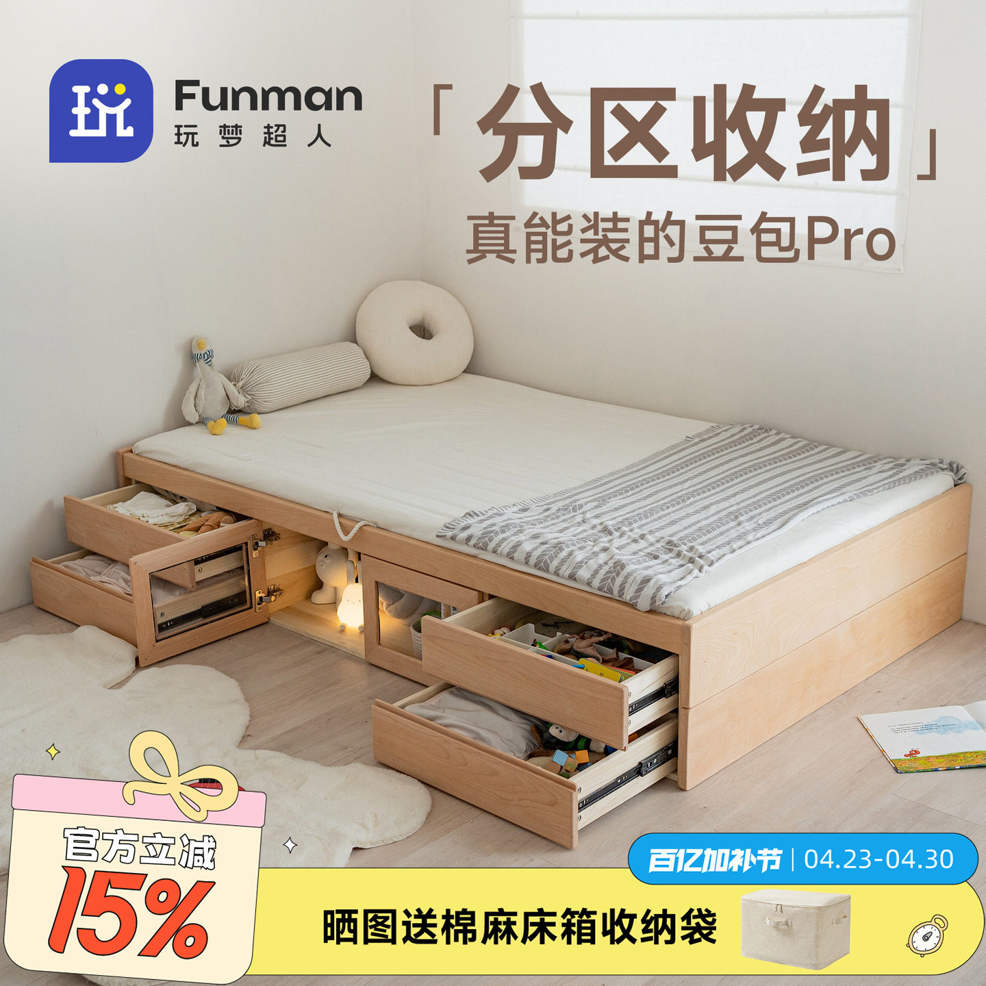 ���γ���ʵľ��ͯ�����������ʵľ���� 1200mm*1900mm ��  184.8Ԫ