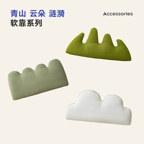 儿童床头软包大靠背垫护腰靠枕