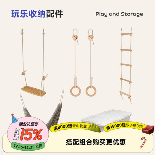 玩梦超人 玩乐收纳配件秋千吊环吊床绳梯床底收纳箱带轮储物神器