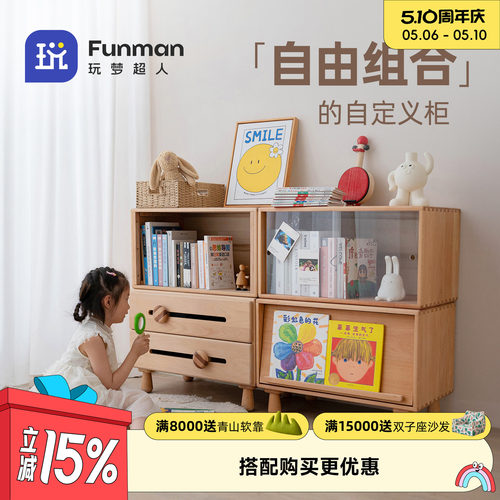 这家儿童书柜太美了卧室客厅