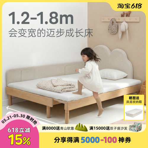 玩梦超人全实木伸缩儿童齐边床