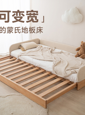玩梦超人 地板床可伸缩加宽儿童房婴儿宝宝成长床实木蒙氏地台床