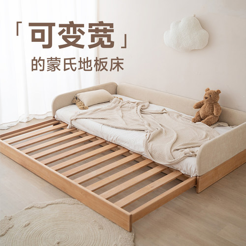 玩梦超人可伸缩可加高实木儿童床