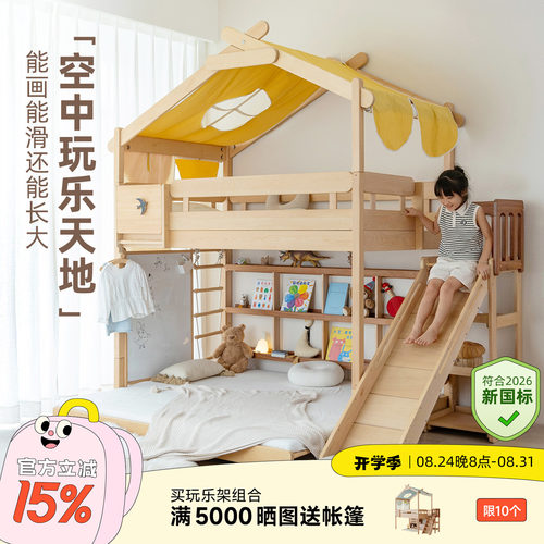 新型上下床伸缩变宽儿童床