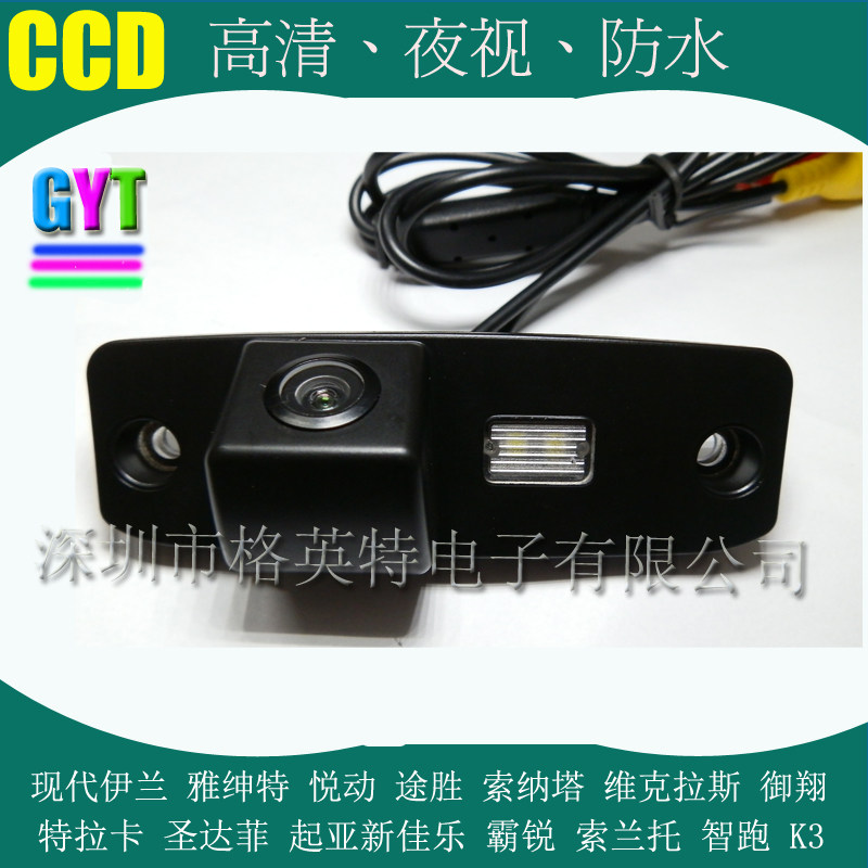 现代伊兰特索纳塔悦动车载摄像头