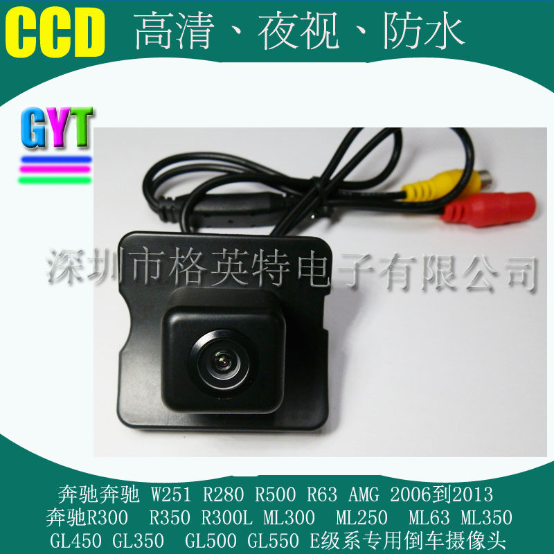 奔驰ML350GL450ML300车载摄像头