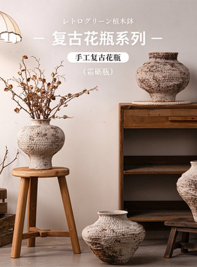 景德镇侘寂风手工粗陶花瓶高级感