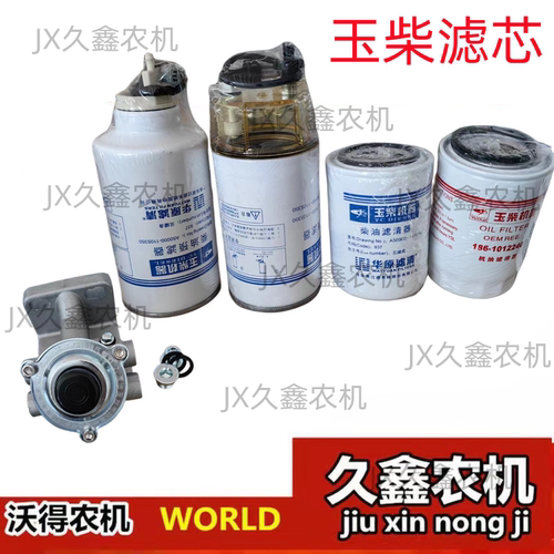 收割机配件发动机沃德锐龙