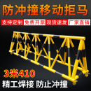 拒马移动护栏路障学校幼儿园门口带刺防冲撞设施阻车加油站隔离栏