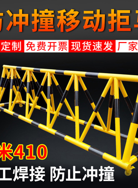 拒马移动护栏路障学校幼儿园门口带刺防冲撞设施阻车加油站隔离栏