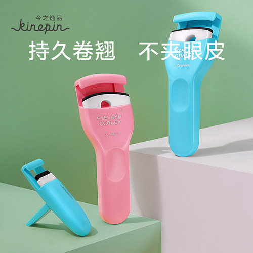 卷翘今之逸品中国睫毛夹美妆工具