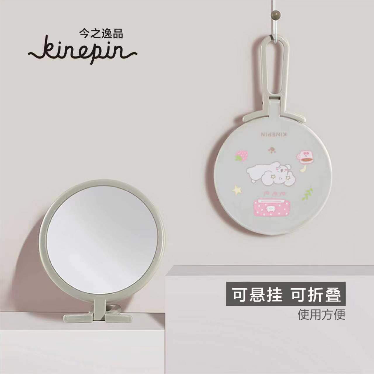 今之逸品小镜子折叠手柄便携式挂墙手持家用化妆学生桌面精致台式