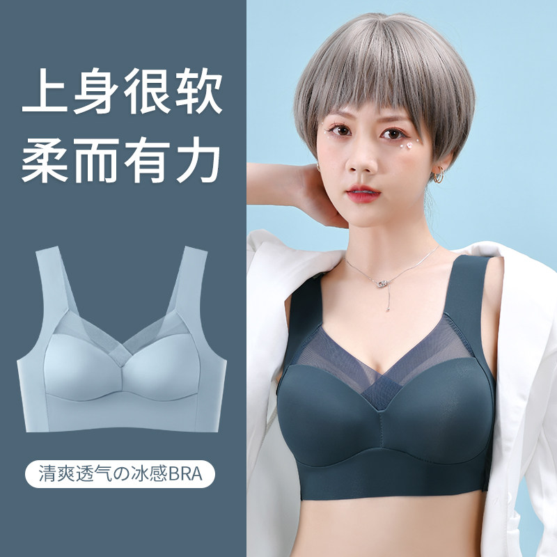 원활한 얼음 실크 속옷 여성의 와이어 프리 조끼 스타일 스포츠 브라 푸시 업 방지 처짐 브래지어 섹시한 고정 컵